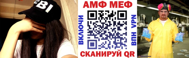 кракен зеркало  где можно купить   Балашиха  АМФ Premium 