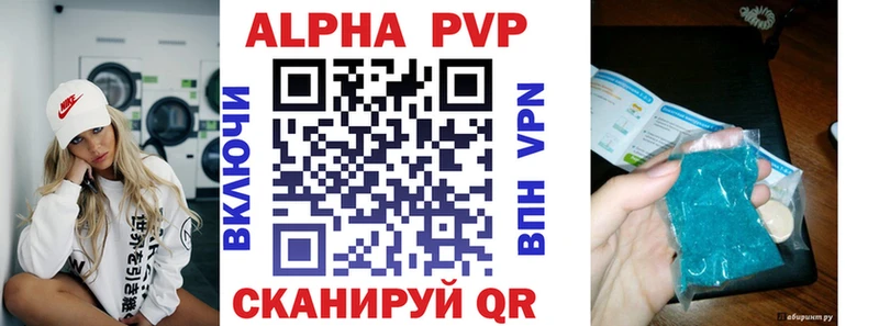 Alpha-PVP СК  Балашиха 