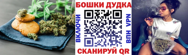 Еда ТГК марихуана  Балашиха 