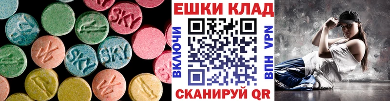 Ecstasy диски  Балашиха 
