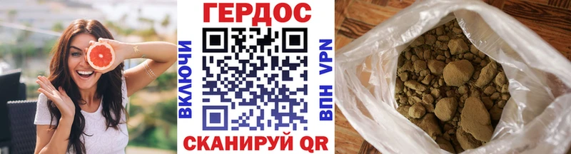 Героин герыч  как найти закладки  Балашиха 
