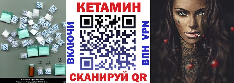 КЕТАМИН VHQ  мега зеркало  Балашиха  хочу  