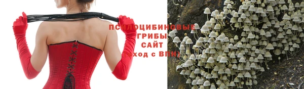 бутик Волосово