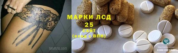 бутик Волосово