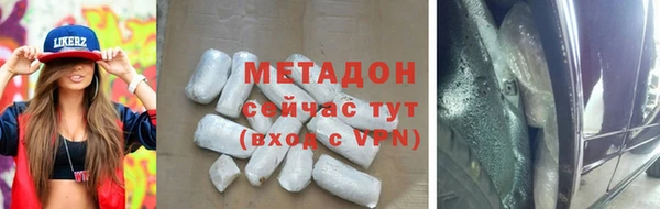 бутик Волосово