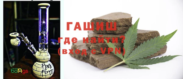 бутик Волосово