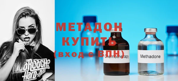 тгк Верхнеуральск