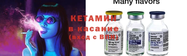 мяу мяу кристалл Волоколамск