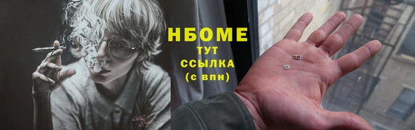 тгк Верхнеуральск