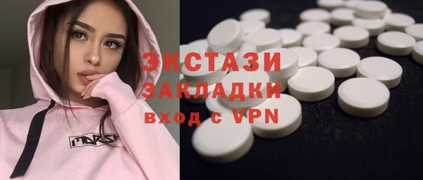 тгк Верхнеуральск