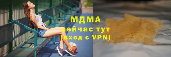 винт Верхний Тагил