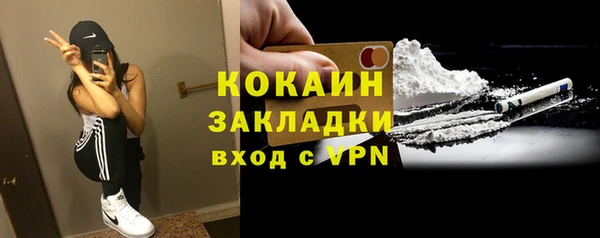 тгк Верхнеуральск