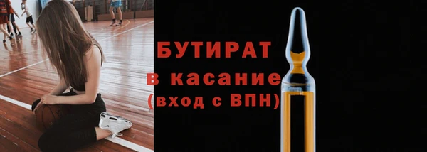 тгк Верхнеуральск