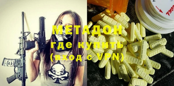 мяу мяу кристалл Волоколамск