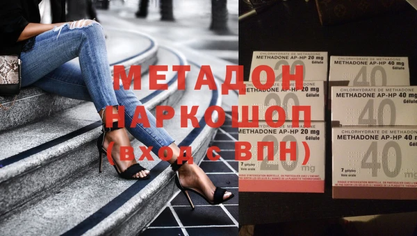 мяу мяу кристалл Волоколамск