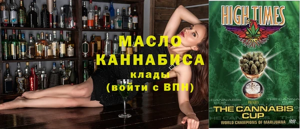 винт Верхний Тагил