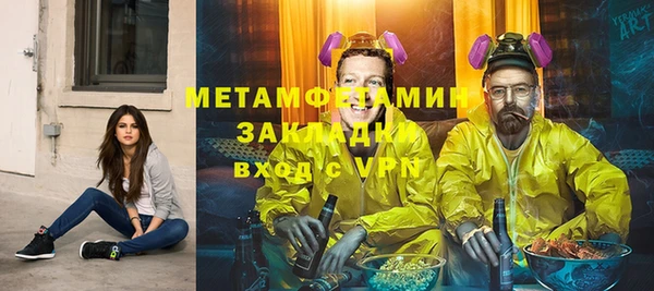 винт Верхний Тагил
