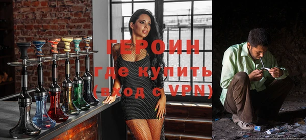 мяу мяу кристалл Волоколамск