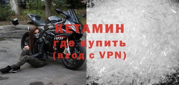 мяу мяу кристалл Волоколамск