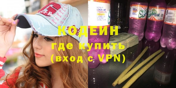 мяу мяу кристалл Волоколамск