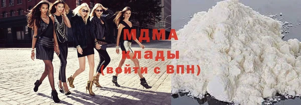 бутик Волосово