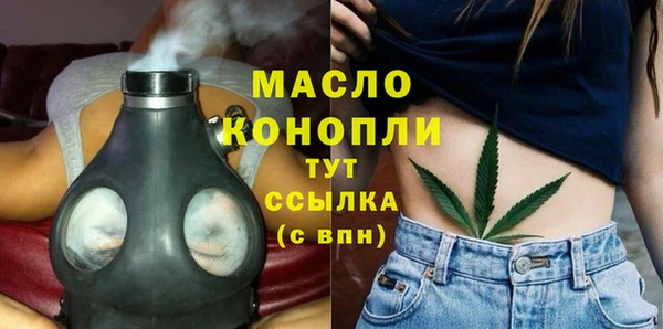 мяу мяу кристалл Волоколамск