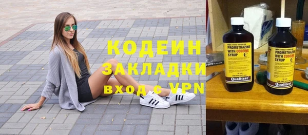 тгк Верхнеуральск