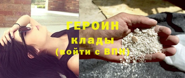 кокаин колумбия Володарск
