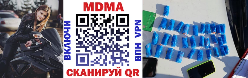 MDMA Molly  цены наркотик  darknet как зайти  Балашиха 