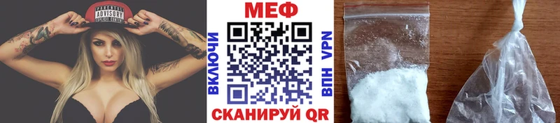 как найти закладки  Балашиха  KRAKEN   МЯУ-МЯУ 4 MMC 