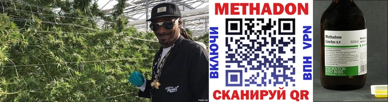 наркотики  Балашиха  Метадон кристалл 