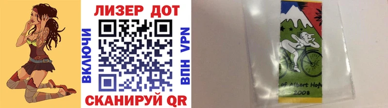 Марки NBOMe 1,5мг  blacksprut как зайти  Балашиха 